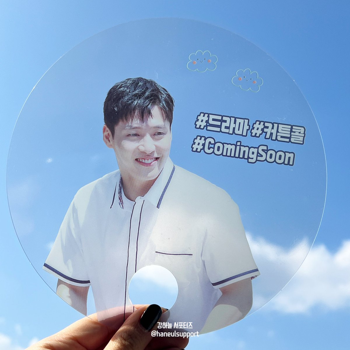 haneulsupport's tweet photo. #커튼콜_나무는서서죽는다 커피차 서포트 완료

10월31일 KBS2 밤 9시50분 첫방송!
많은 관심과 사랑 부탁드립니다💙

#강하늘 #하지원 #고두심 #성동일
#정지소 #노상현 #지승현 #최대훈 #권상우 https://t.co/9zuGSYmZhx