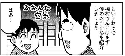 ただいま発売中のコミック阿吽(紙媒体)に風俗レポ漫画8p載ってます!よろしこです 