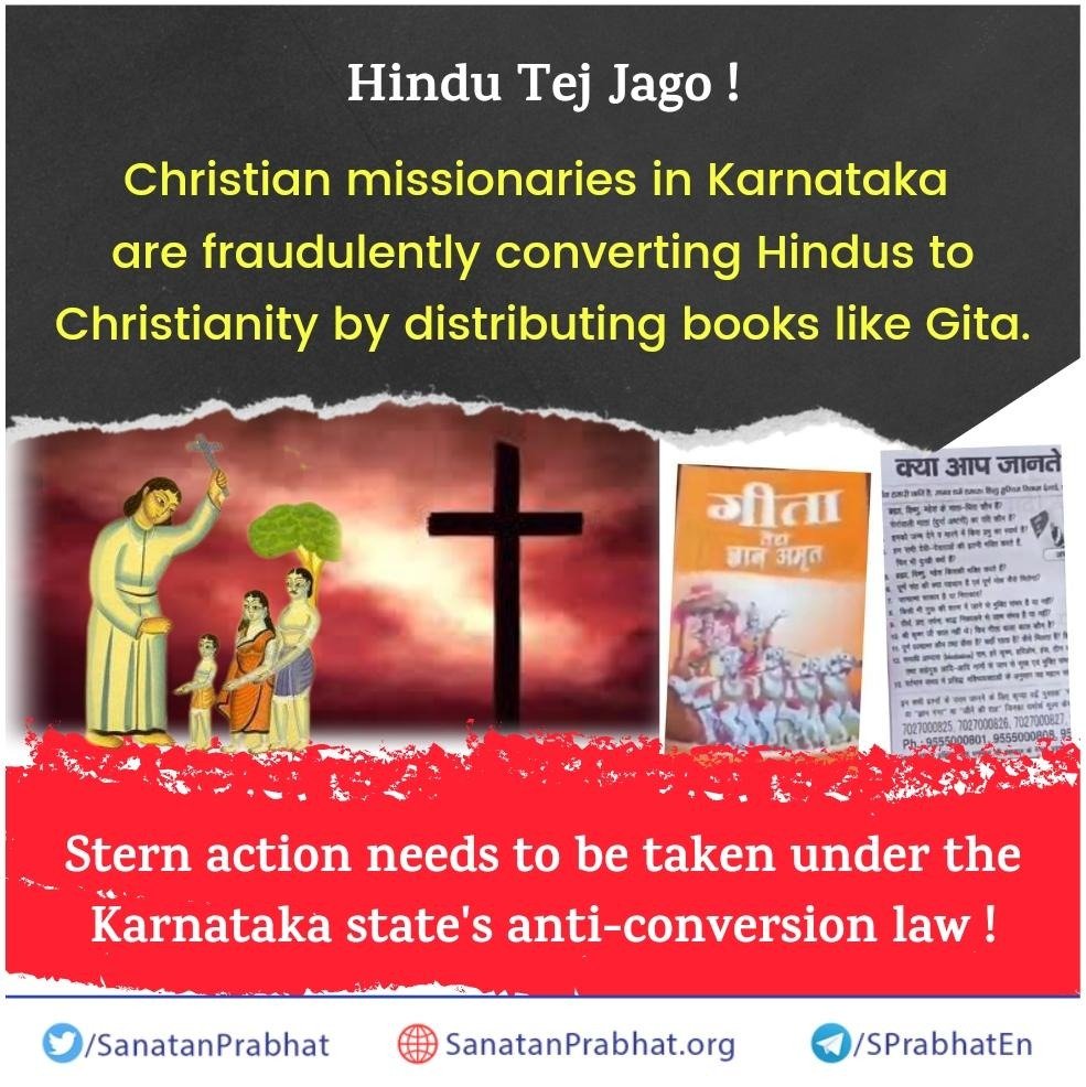 Hindu Tej Jago! Christian missionaries in Karnataka are fraudulently converting Hindus to Christianity by distributing books like Gita. Stern action needs to be taken under the Karnataka state's anti-conversion law ! 🌐 sanatanprabhat.org/english/ #BanConversion #MondayMotivation