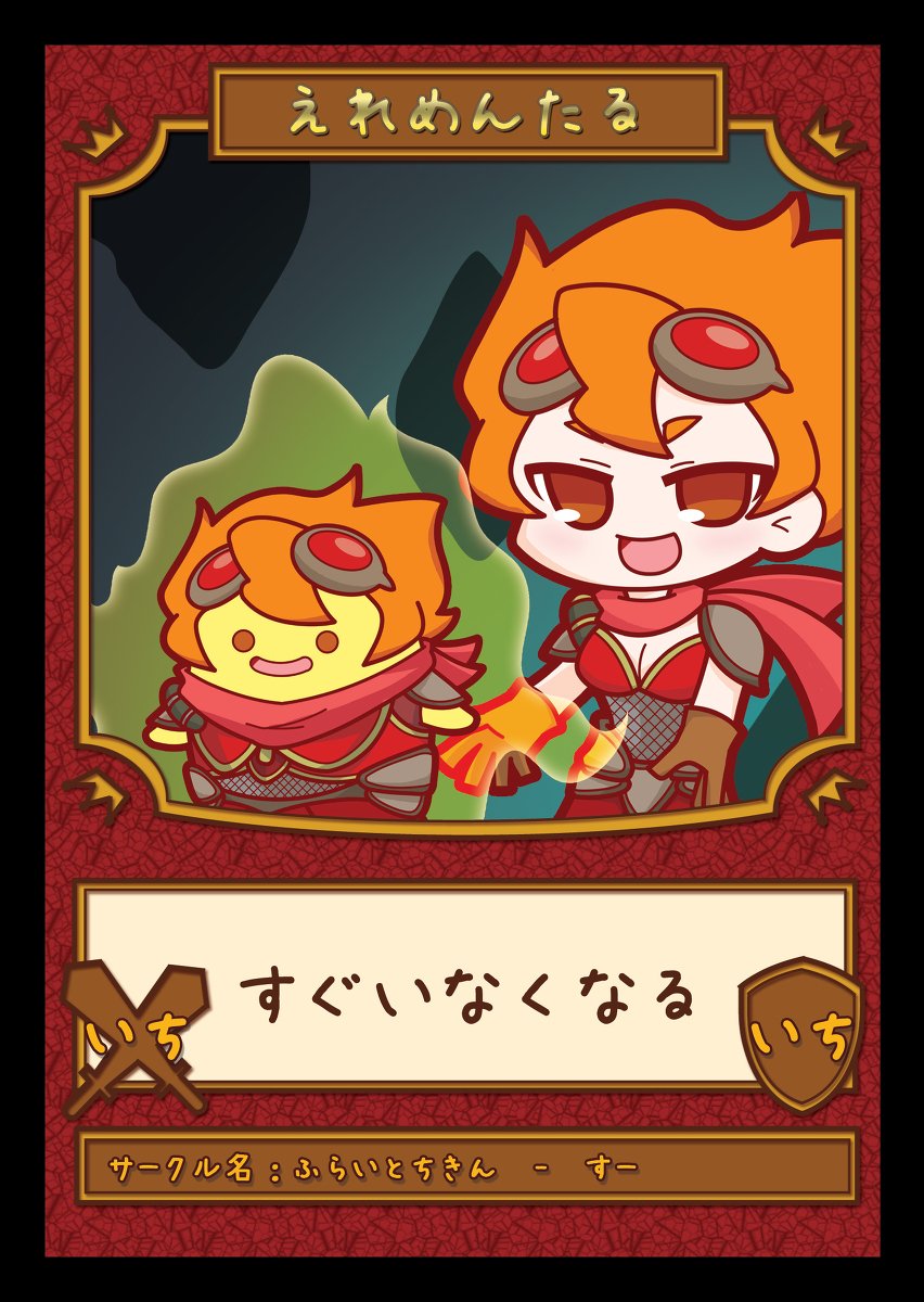 ace13jp's tweet photo. #OCTOKEN
#ふらいとちきん
#ELEMENTAL https://t.co/Xa4ZFbVrJ2