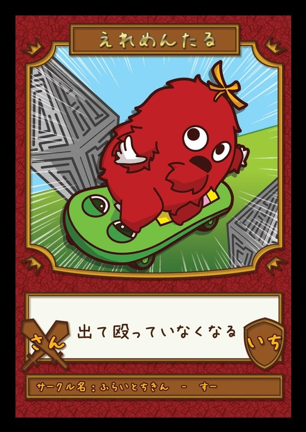ace13jp's tweet photo. #OCTOKEN
#ふらいとちきん
#ELEMENTAL https://t.co/Xa4ZFbVrJ2