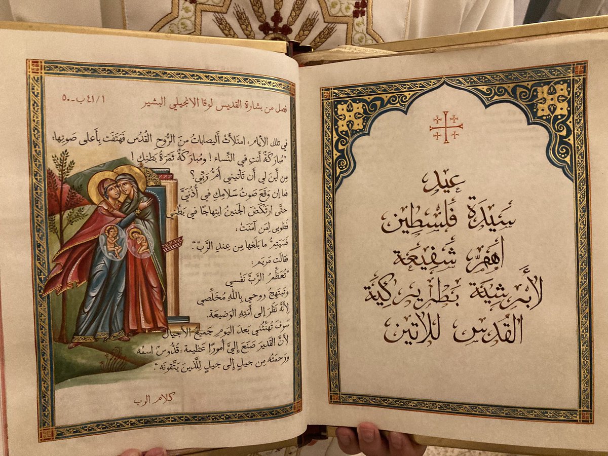 Il nuovo stupendo Evangeliario in arabo del Patriarcato Latino di Gerusalemme, tutto dipinto è scritto a mano!