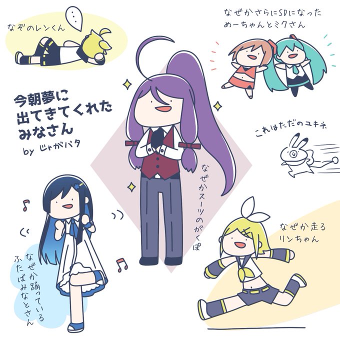 今朝の夢に出てきてくれたみなさん
(ハロウィン全く関係ない!) 