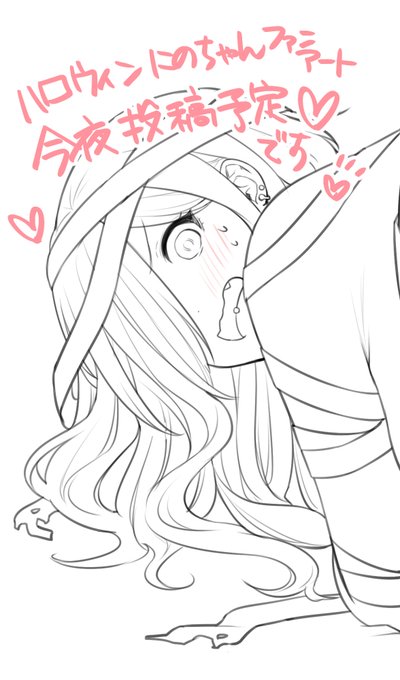 お久しぶりです生きてます!ハロウィンにのちゃん描いてます～!🐣 