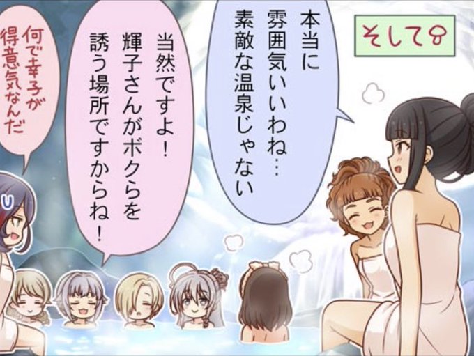 桃鉄の隠し要素か???? 