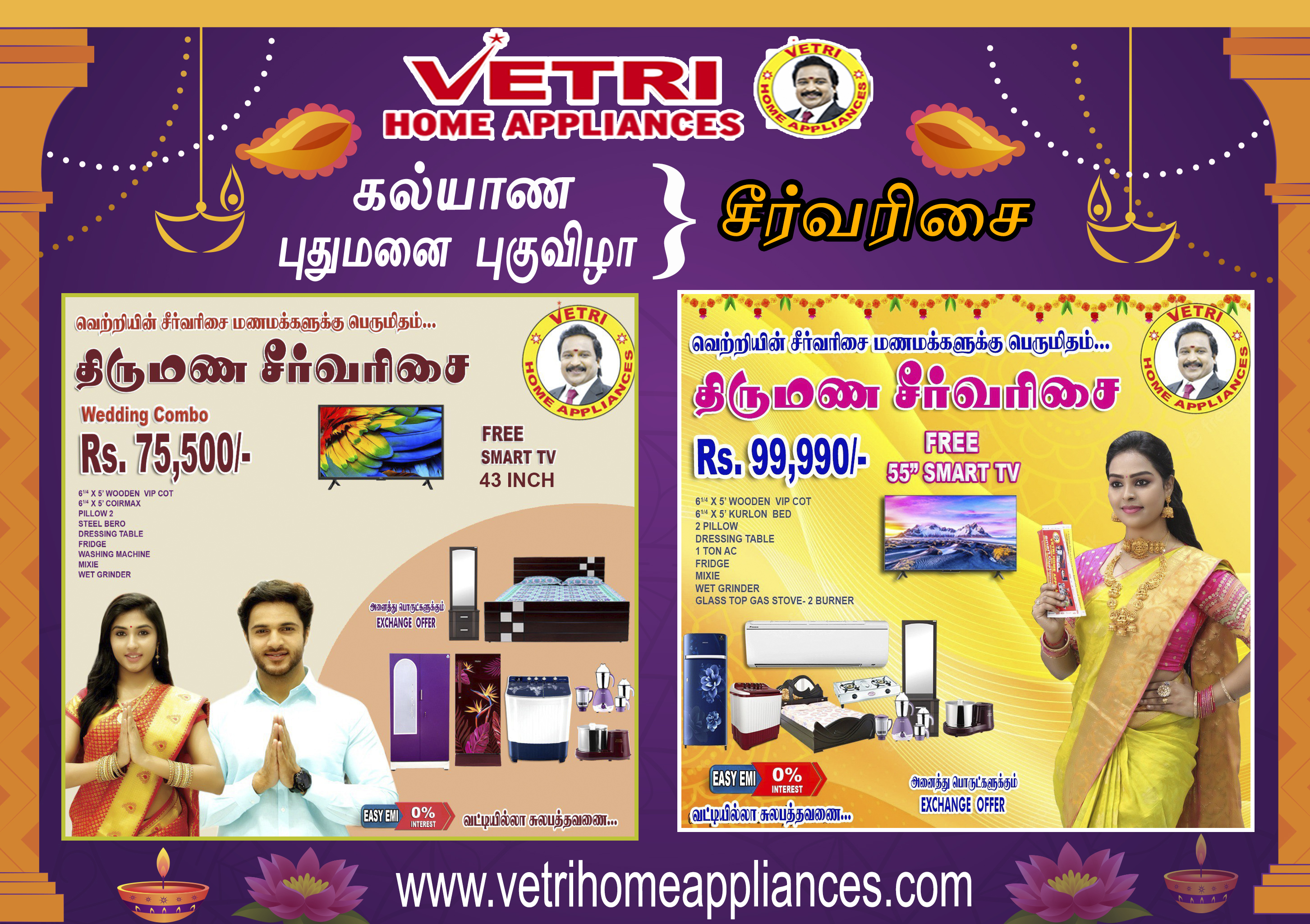 Vetri sale appliances porur