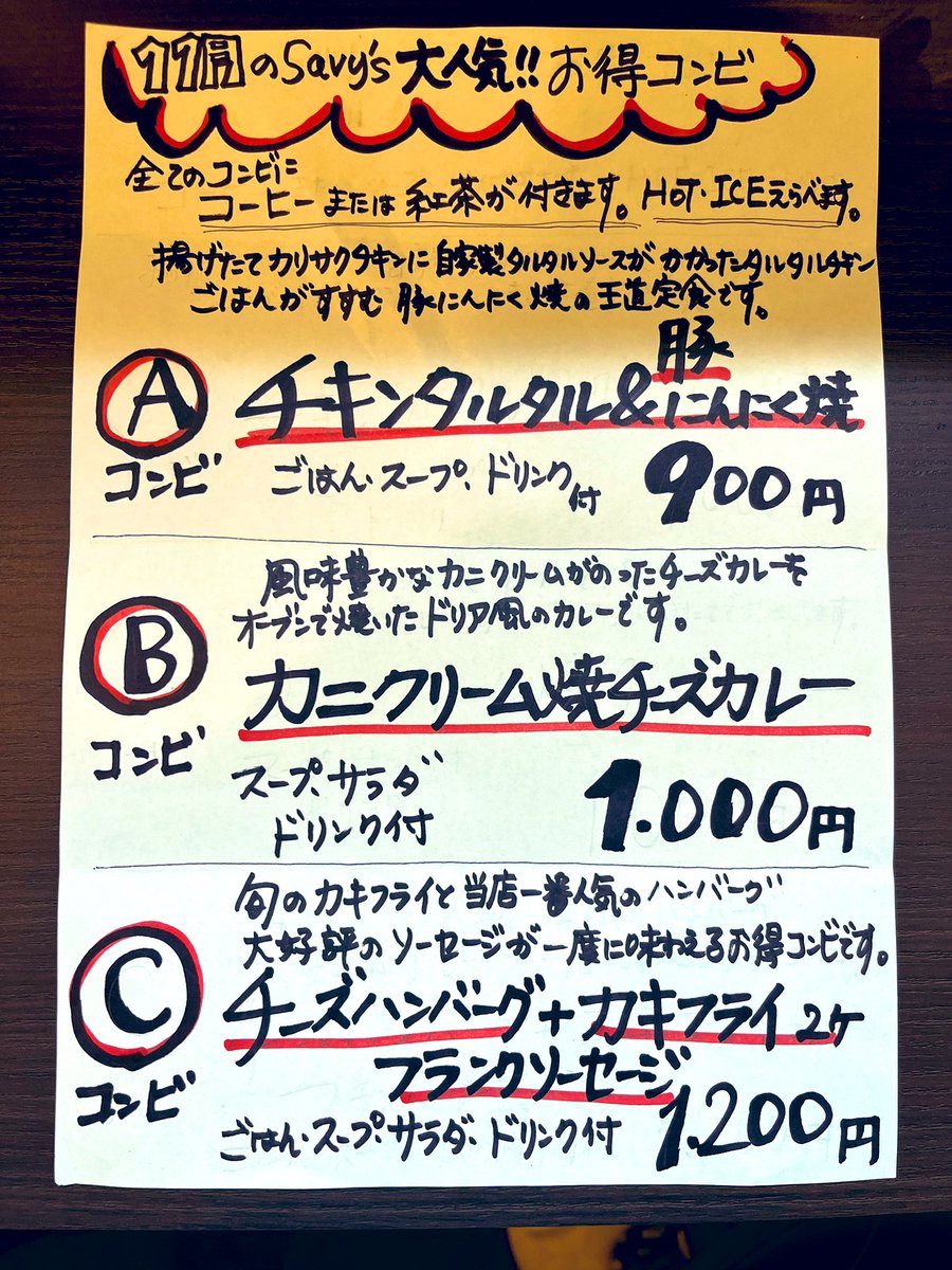 ajikane tweet picture