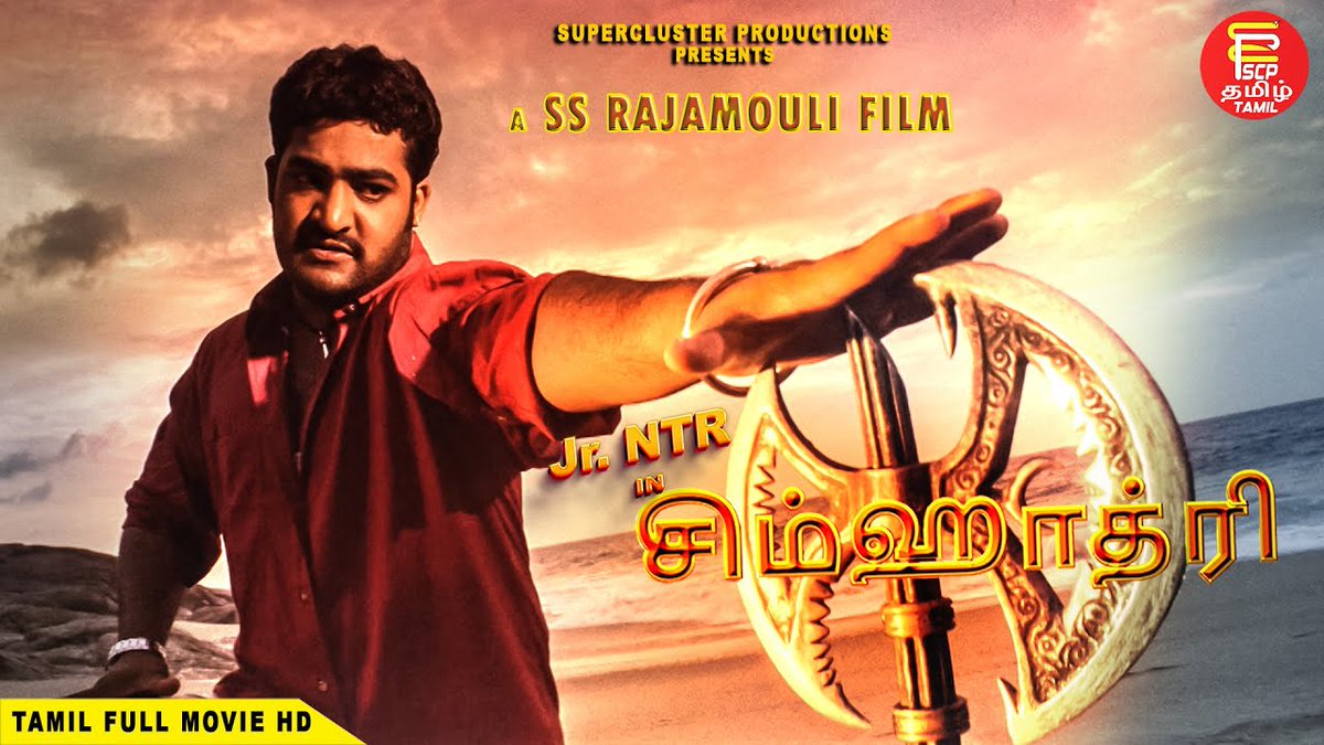 Digital_OTT's tweet photo. โ Telugu Film #Simhadari Tamil Dub Version Now Available On #YouTube . .
#SimhadariInTamil
#JrNTR #Bhumika #SSrajamouli #NTR30 #NTR31
More Details ๐
https://t.co/wOQ716RyCh
โ Follow ๐ @Digital_OTT https://t.co/8csxkGeqOc