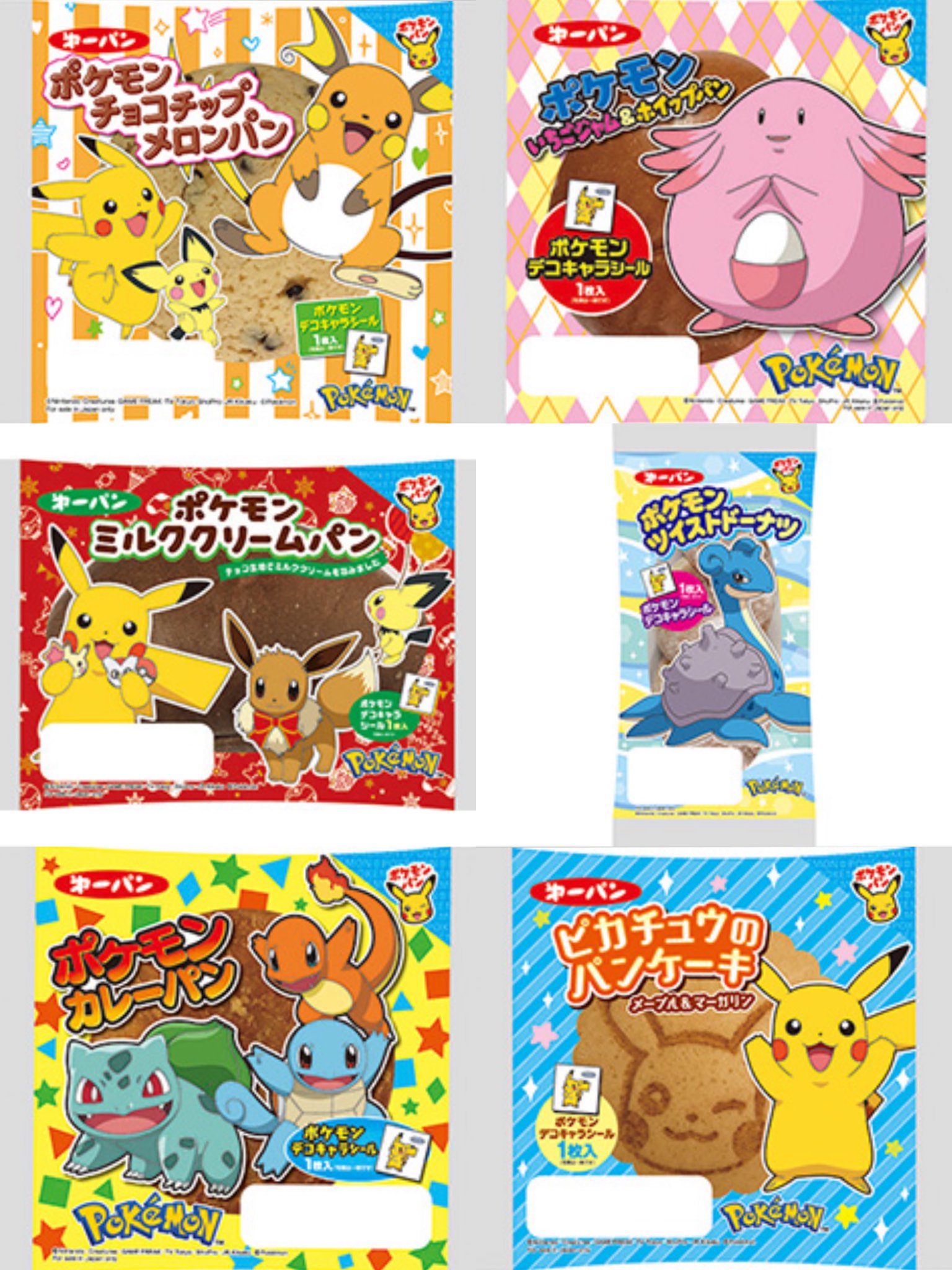 Viewing Media - PocketMonsters.Net