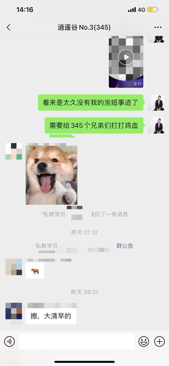 Eric06888's tweet photo. 原价3688 仅限推特粉丝前100名 限时998

《约会秘术》终身制社群+20节恋爱基础课+绅男1v1电话咨询一次+一对一指导

世界上最好的投资，就是投资自己，想进群学习的兄弟私信我 https://t.co/Jo9e9E3Iby