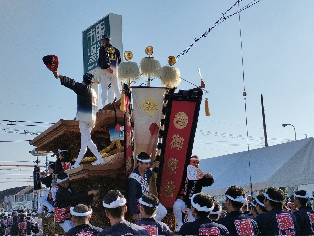 ton_a_danjiri's tweet photo. 八田荘地区 堀上町
製作:昭和53年
大工:池内福治郎
彫師:木下頼定/十場祐次郎/松本幸規
宮入神社:蜂田神社

町旗裏面は花菱に《堀上》で柄旗
房は常時は紺色、宮入時のみ白色を使用

  #だんじり https://t.co/odDa6Vevyt