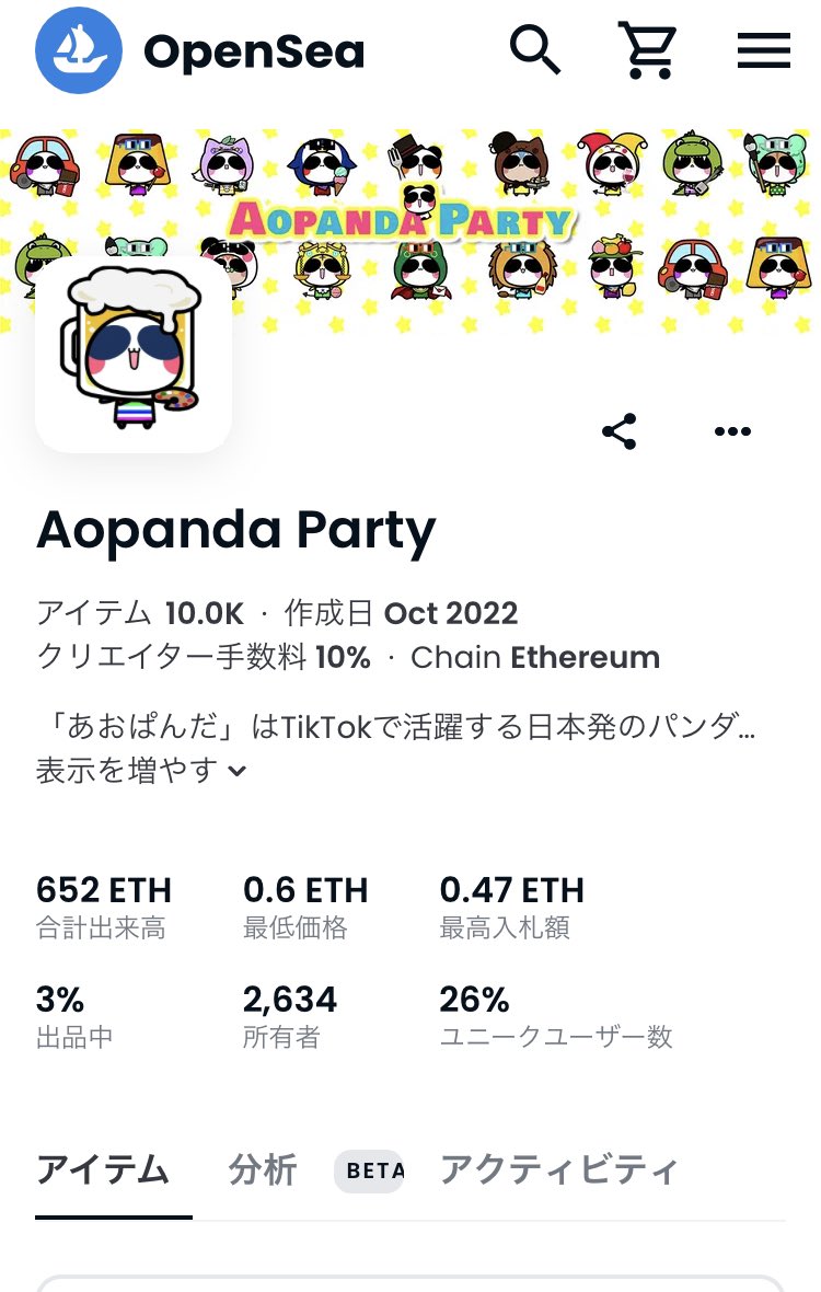 APP_PANDAO_NFT's tweet photo. What a listing number!!
#APP #PANDAO #PANDALOCK https://t.co/OzVj64N364