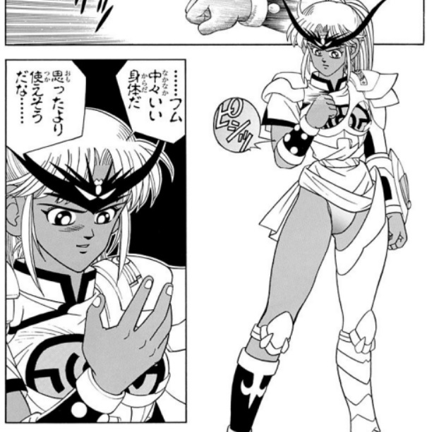 ダイの大冒険、ミストバーンに体を乗っ取られたマァム…
原作連載当時から「褐色娘萌え!(*'∀`*)」と思ってたのに…思ってたのに…
モノトーンになっちゃってた!
そうじゃない!そうじゃないんだよおおお!
うわああああああああああああん!
(魂の慟哭)