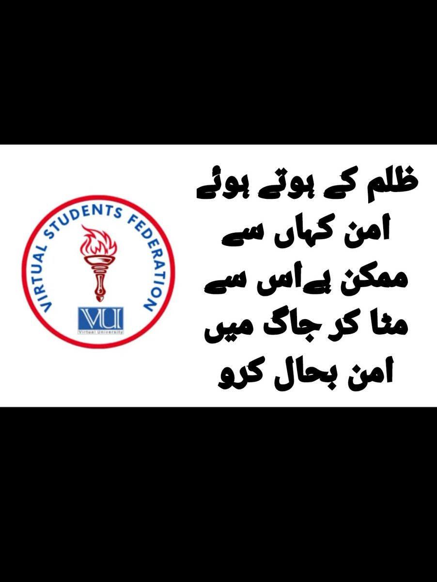 SidraBa45684482's tweet photo. Virtual university should stop playing with future of students and fix result as per policy
#vuresultnamanzoor
@VUPakistan https://t.co/roji3cvXA5