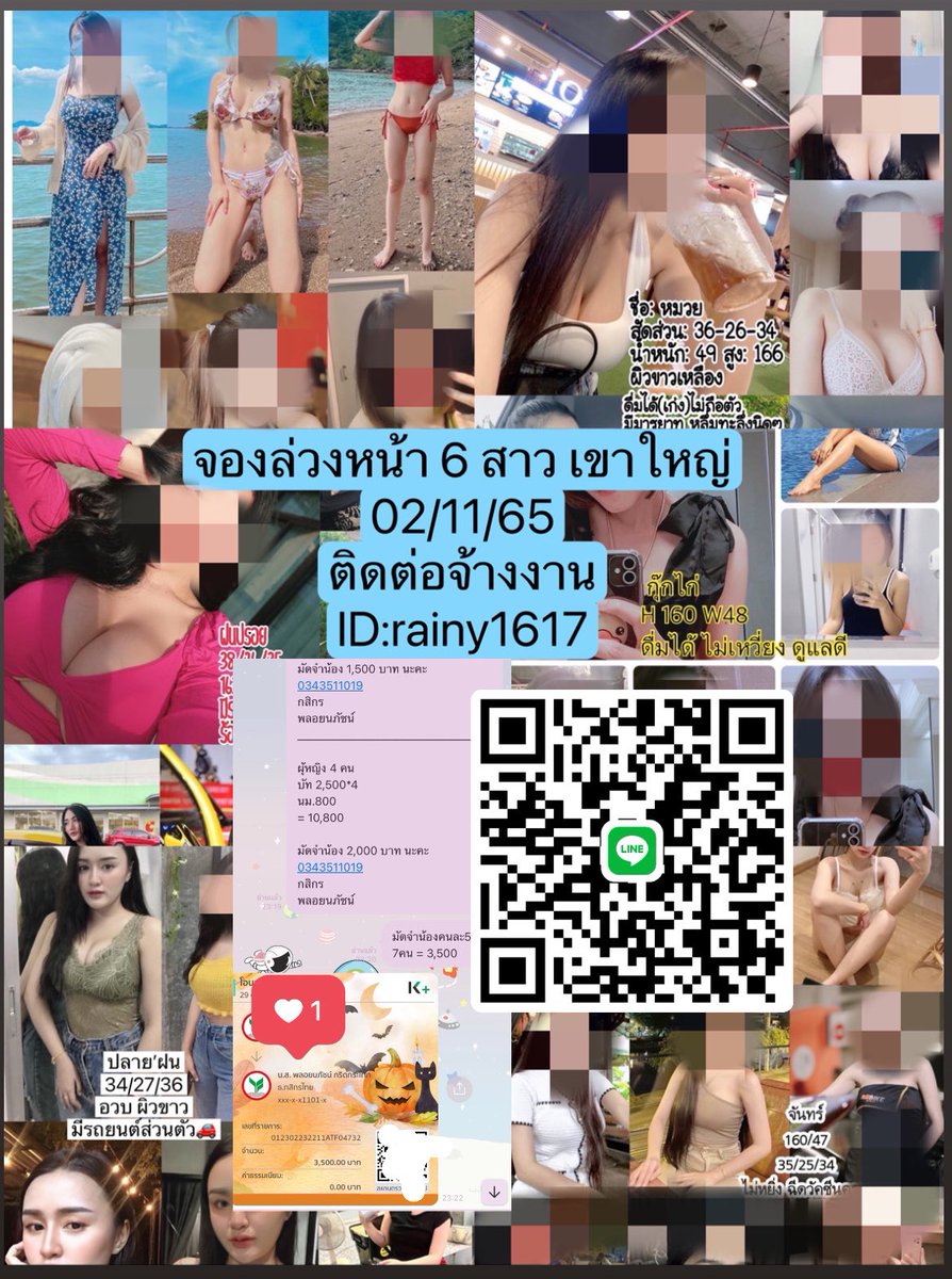 ashimoopun's tweet photo. ปิดงานล่วงหน้า🙏🏻 ขอบคุณลูกค้านะค้า 6สาวเขาใหญ่  รบกวนลูกค้าที่จะติดต่อต้างน้อง ทักมาเร็วๆนะค้าา ถ้าดึกแล้ว น้องๆติดงานเยอะ อาจจะหาให้ไม่ได้🙏🏻😩😩 #จัดหาน้องชงเหล้าเอ็นเตอร์เขาใหญ่ มีน้องๆให้เลือกมากถึง50 คน🕊#ชงเหล้าโคราช #ชงเหล้าเขาใหญ่ #ชงเหล้าขอนแก่น  ติดต่องานไลน์ rainy1617 https://t.co/KyDBDrKNtf