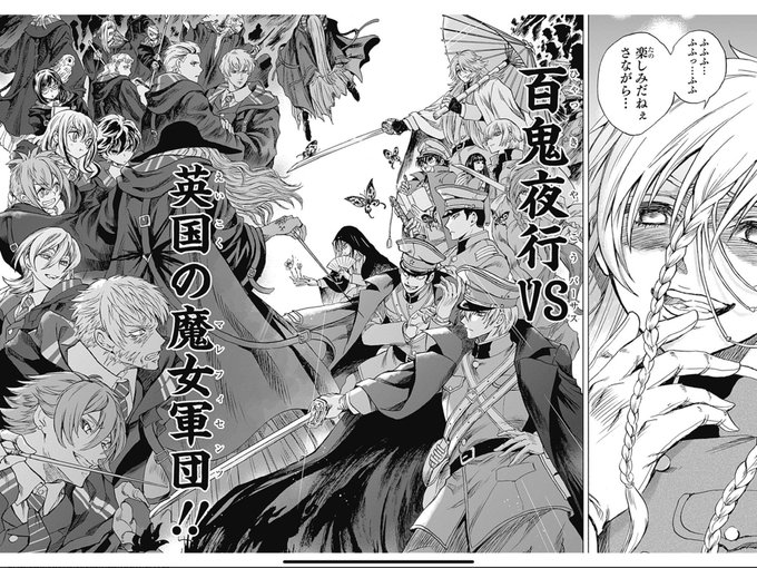 椎橋先生に求めているものが出されてめちゃくちゃテンション上がる 