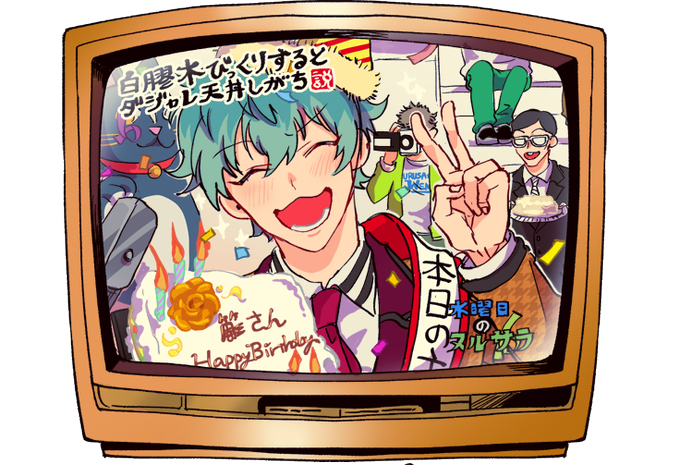 白膠木簓誕生祭のtwitterイラスト検索結果