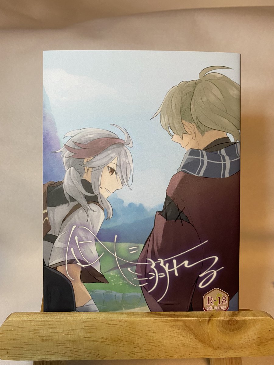 diz_tem's tweet photo. 本も届いたので、これで机の上に乗るものは揃った感じです。
忘れないように持っていかねば。 https://t.co/CDgFkJDG9G