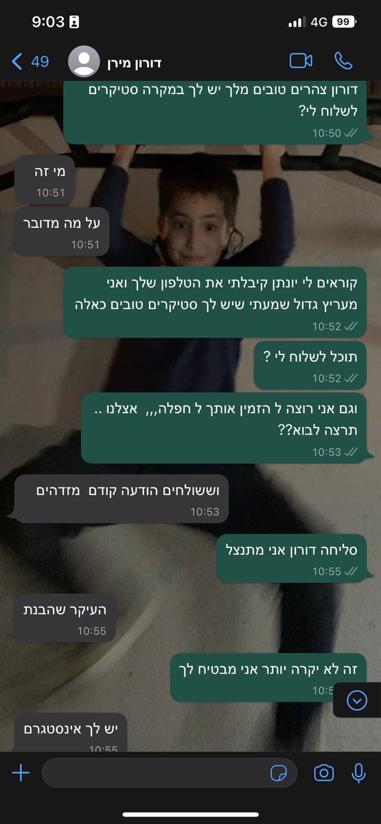 Yonatan BenBassat tweet media