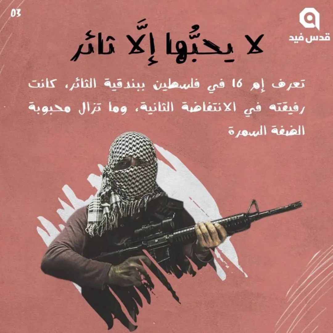 Hshshine's tweet photo. عندما تبدع الخليل بكلماتها ❤️

#الخليل #فلسطين https://t.co/fUUeMt8Urg