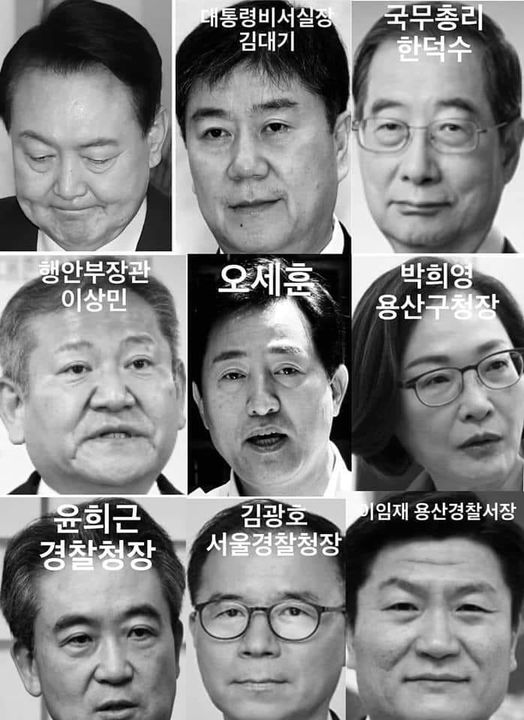 Astragalus_0's tweet photo. 이태원참사
범인들! https://t.co/rve8KrpAhy