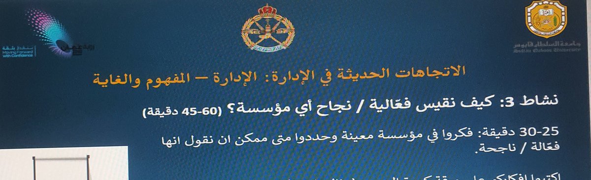 Misida Al Jahwari tweet media