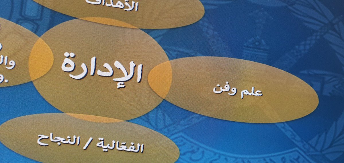 Misida Al Jahwari tweet media