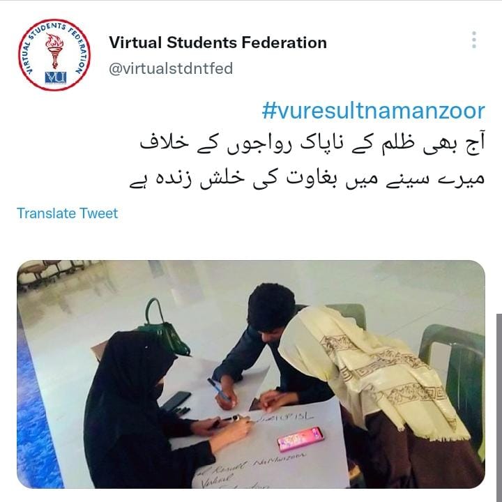 Muhamma63215636's tweet photo. #vuresultnamanzor https://t.co/aOkzrw8owb