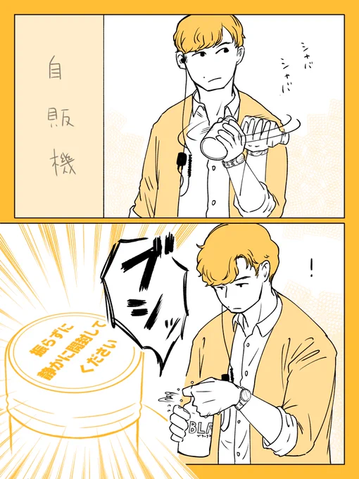 ☆時すでに遅しー‼︎ 