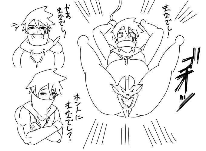 らくがき

ライズ&サンブレイクのウ〇シ教官 