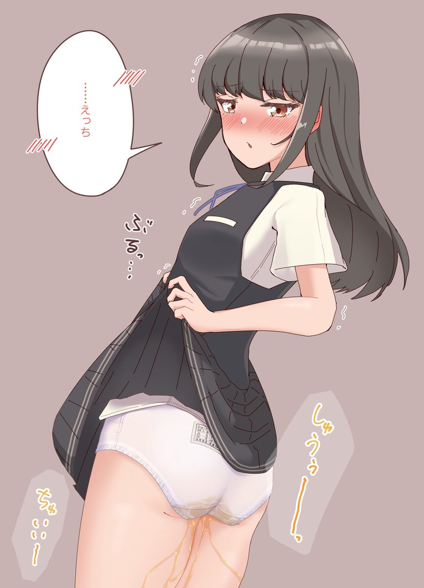 もちろんもちろん支給ぱんつ差分とグレーぱんつ差分もあるぞ!! 