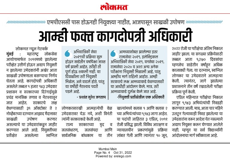 Mangesh Topale tweet media