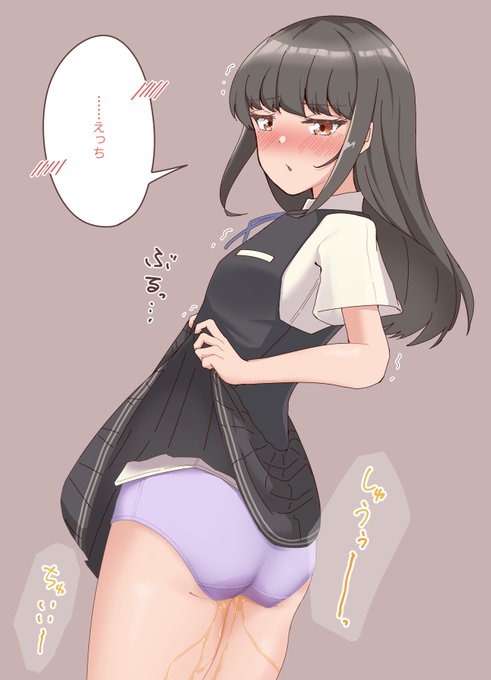 めっっっっちゃ頼めば、ぱんつ穿きながらおしっこしてくれる早潮ちゃん(ショーツ/こどもぱんつ) 