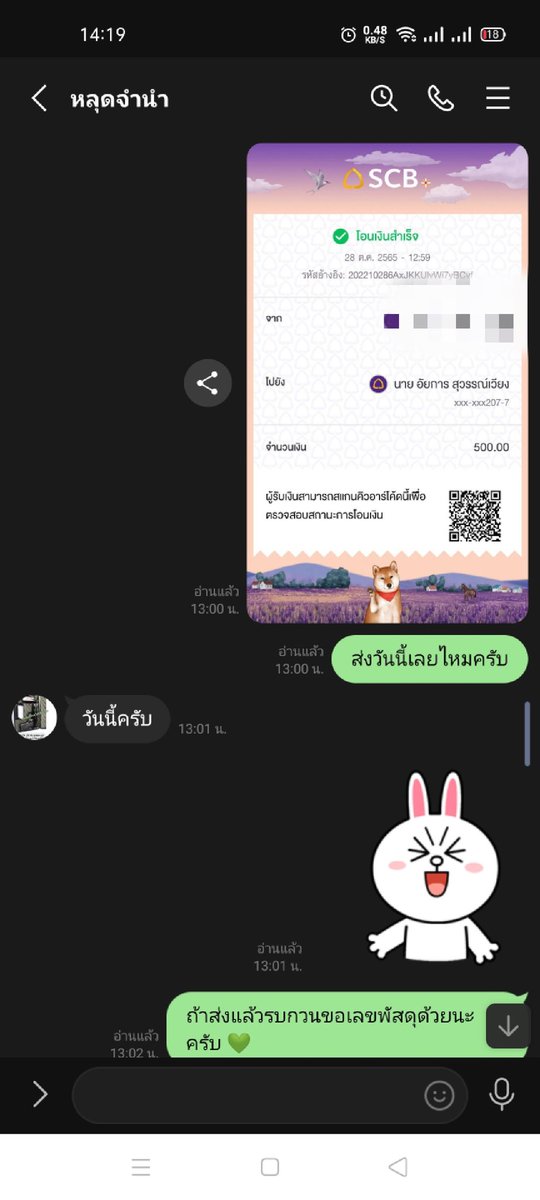 kenkanaki's tweet photo. @lph2z1 บอกแนะนำร้านหายเงียบเลย 500 ก็เอา ชื่อเต็ม Blacklist 
#โกง #ประจานคนโกง #ปืนหลุดจํานํา #ลูกปืน https://t.co/LHkvZXdHPQ
