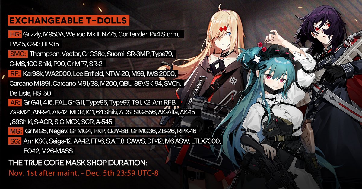 Girls' Frontline FR tweet media