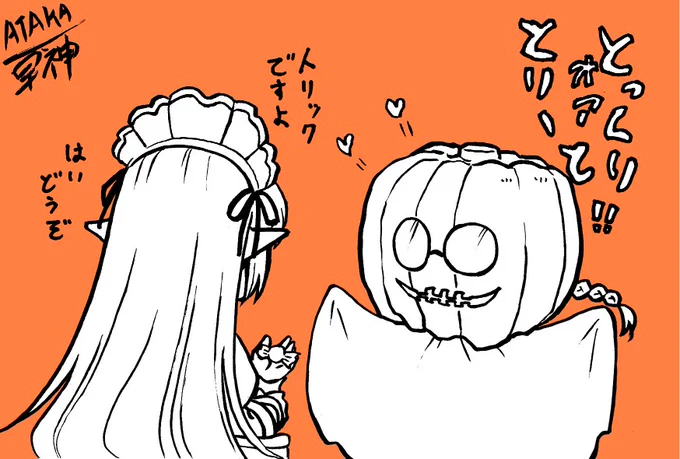 余裕がないので再掲で。
はっぺーはろうぃん。 