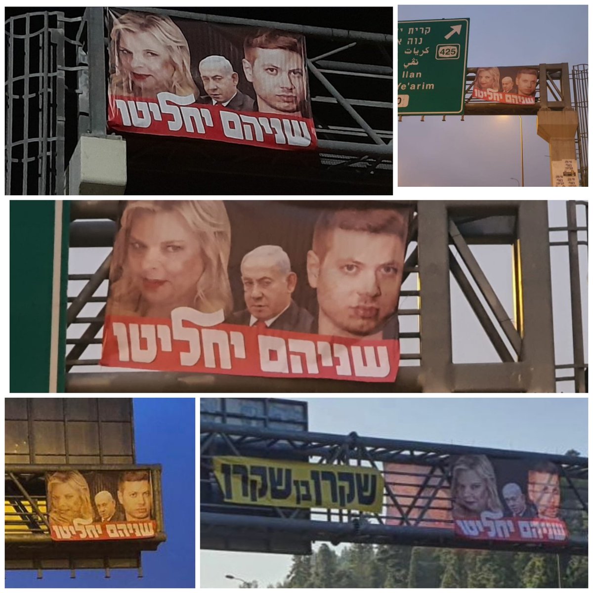 הבוקר בכבישי ישראל