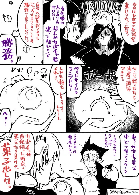 読しぬやつ=^・ω・^=はぴかぼいん 