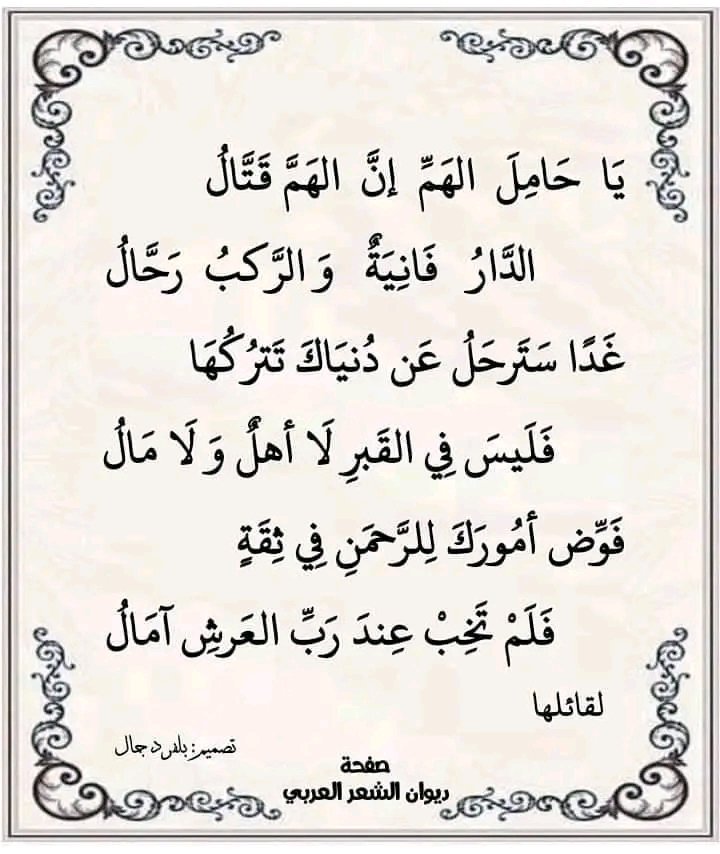 Kamel Alawami (@kamlawami) on Twitter photo 