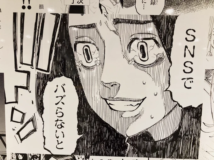 13.羽宮一虎
14.長谷川さん
15.まさるくん
16.瓦城千咒

#我等最強販促族 