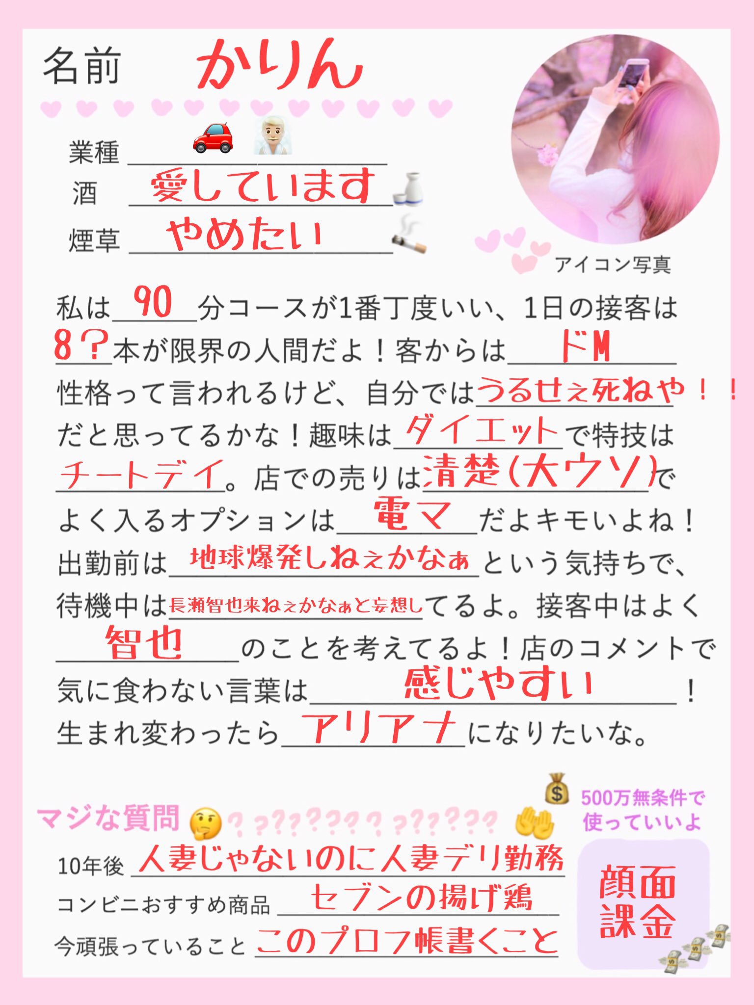 女友達募集 Twitter Search Twitter