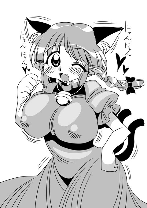 #東方Project #東方絵描きさんと繋がりたい  #東方好きと繋がりたい 火焔猫燐 にゃんここにゃんこまごにゃんこ 