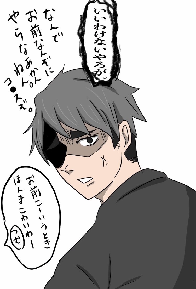 一個ちょうだい。
#ハイキュー好きと繋がりたい 
#ハイキュー 