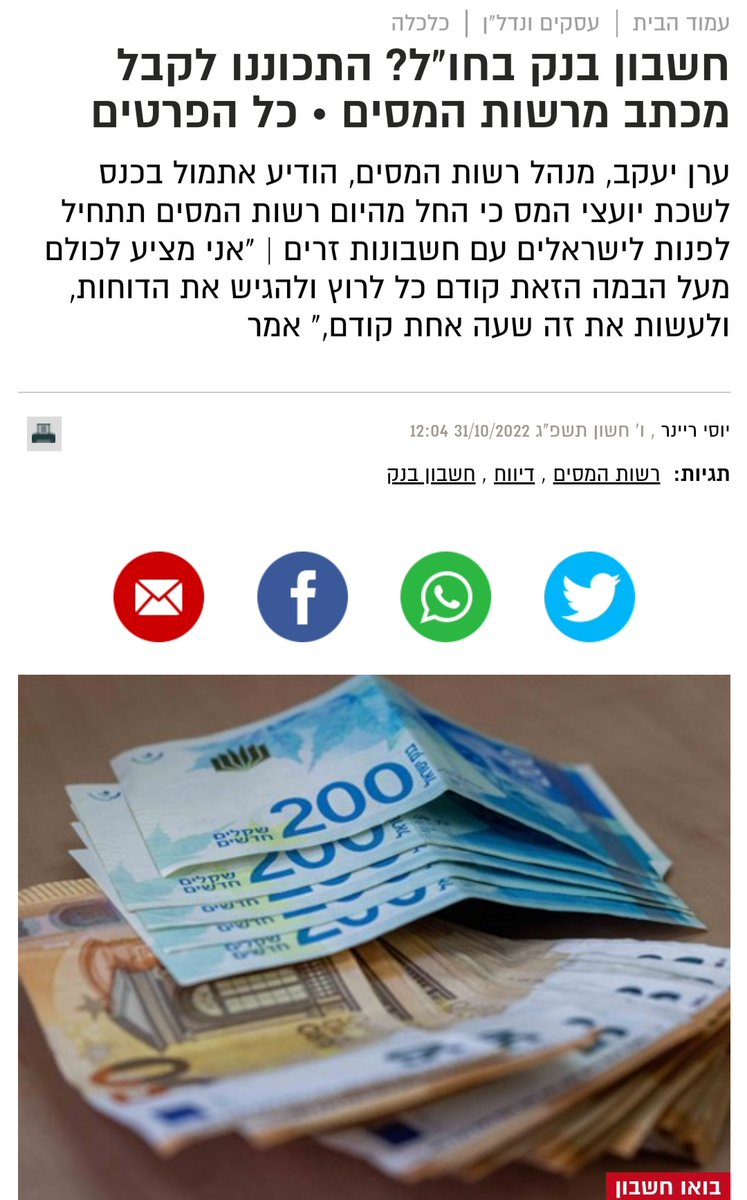 ערן יעקב.
אם אתה באמת מתכוון למה שאתה אומר. פנה תחילה לבנימין נתניהו.
האיש מסרב להצהיר על הונו. 
ומתחמק מלשלם מיסים למדינה.
לקחת הוא יודע.
לשלם מעולם ולעולם לא.
דבר עם בנימין.