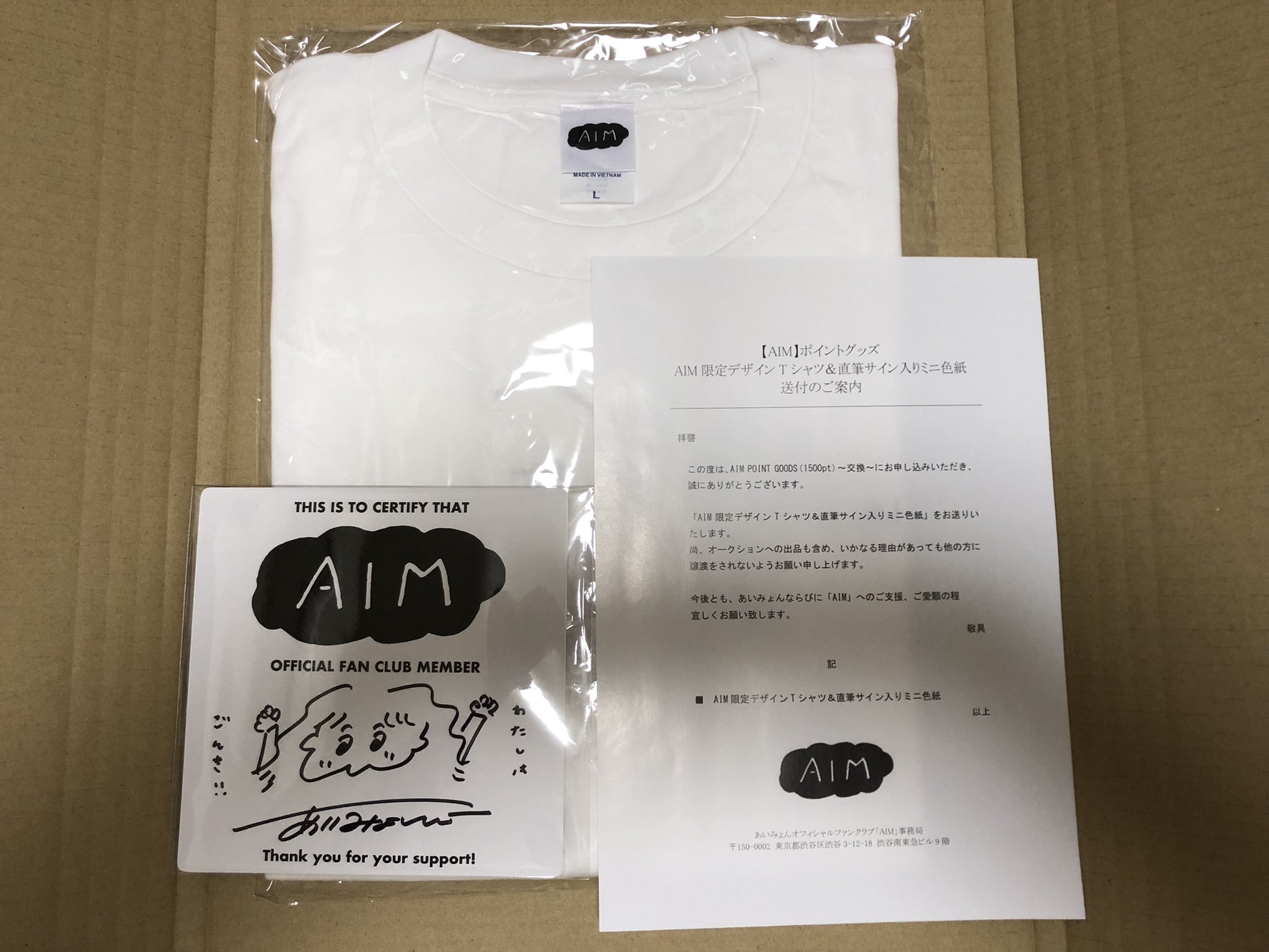 Amazon.co.jp: あいみょんAIM限定Tシャツ&直筆サインミニ色紙