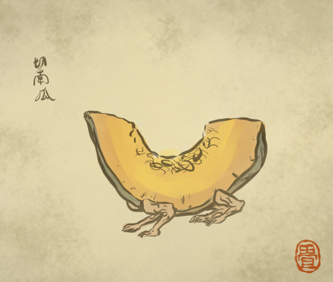 かぼちゃ妖怪 