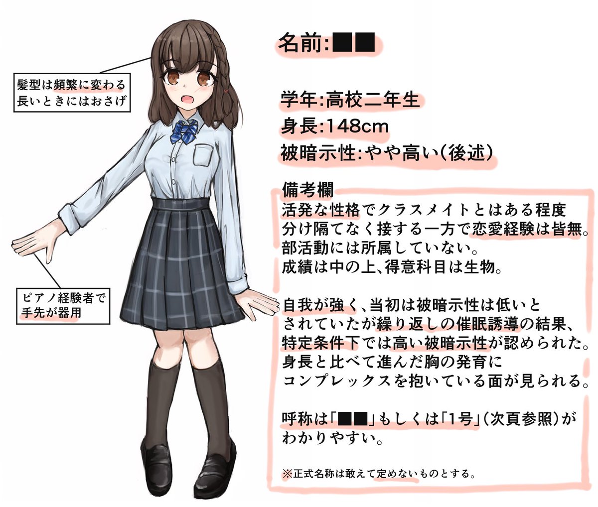 #今月描いた絵を晒そう
思ったより枚数で言えば描いてました
1、2枚目は深化パートも固定ツイートに全部あるのでまだの方は是非ご覧ください
3枚目はメディア欄にバニー差分(?)みたいなのあります
多分来月から数減ります(秋冬苦手なので)