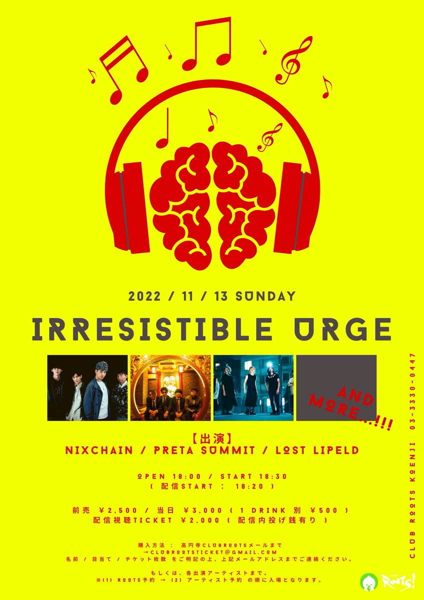 KOENJI_ROOTS's tweet photo. 【告知✨】2022.11.13(日)

『irresistible urge』

【出演】
・NIXCHAIN
・プレータサミット
・LOST LIPELD

…andmore

OP18:00/ST18:30/配信18:20
adv 2,500/door 3,000+1D

入場
https://t.co/2uaSM9Cd4m
配信
https://t.co/8z6nKqXqgU https://t.co/Y92pXfmGOL