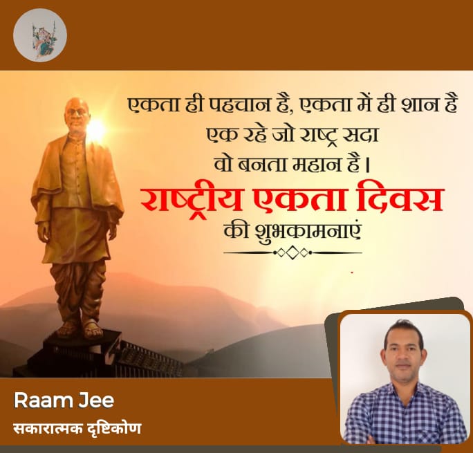 Raamjee Singh Ravi (@raamjee6) on Twitter photo 