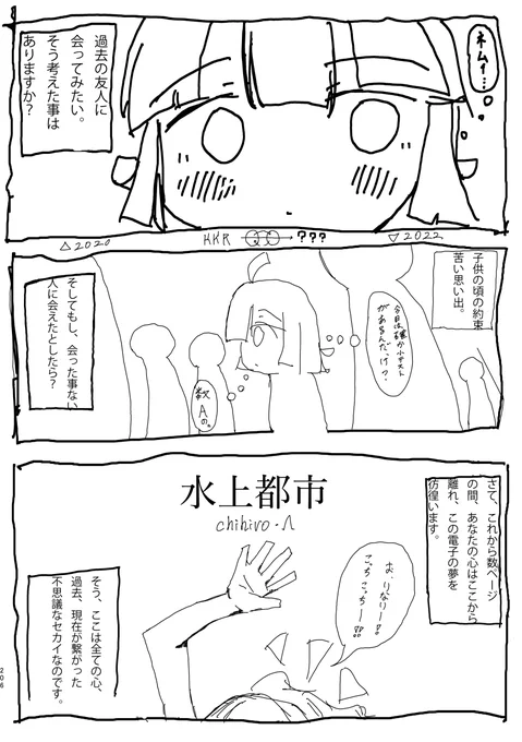 11/6僕ラブにて頒布の「虹ヶ咲2期直後合同 オダイバ感謝祭」の作品を紹介します⑪
今回は漫画と小説です。
チヒロ・Λ様@pso2_kiraabany ねむひ様@nemuhi_sohowaぶろっく様 @kitakaze34622白狼姫様 @nekoshirahime #オダイバ感謝祭 